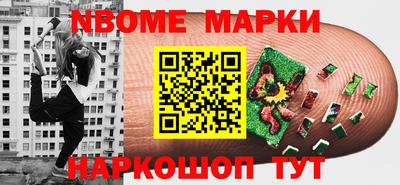 ALPHA-PVP Волжский