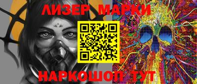 ALPHA-PVP Волжский