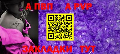 мефедрон Волгодонск