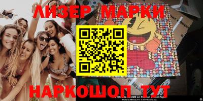 ALPHA-PVP Волжский