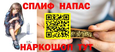 мефедрон Волгодонск