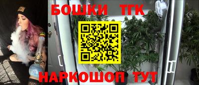 MESCALINE Волжск