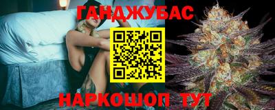 MESCALINE Волжск