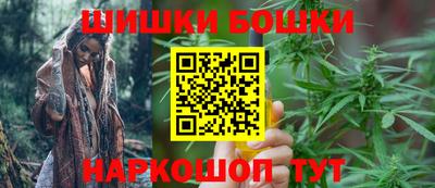 мефедрон Волгодонск