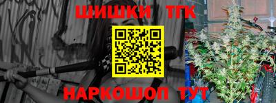 мефедрон Волгодонск