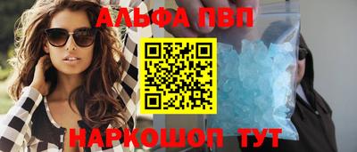 амфетамин Канаш