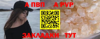 Альфа ПВП Кандалакша