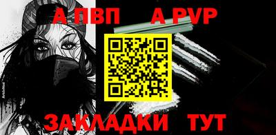 MESCALINE Волжск