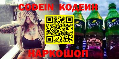 ALPHA-PVP Волжский