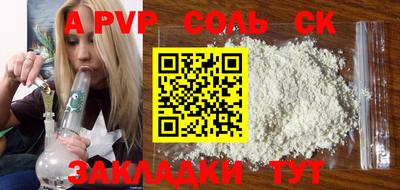 MESCALINE Волжск