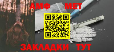 амфетамин Канаш