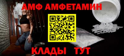 амф Камышлов