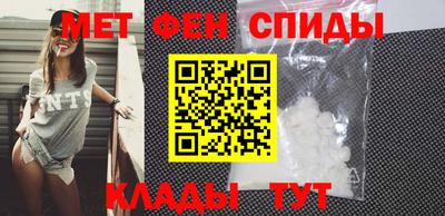 амфетамин Канаш