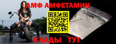 мефедрон Волгодонск