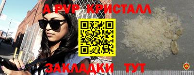 амф Камышлов