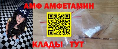 амфетамин Канаш