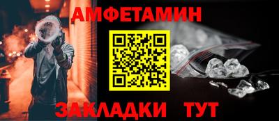 ALPHA-PVP Волжский