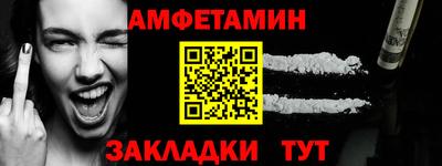 ALPHA-PVP Волжский