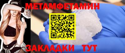 MESCALINE Волжск