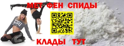 мефедрон Волгодонск