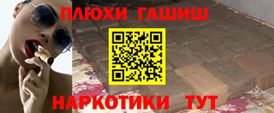 ALPHA-PVP Волжский