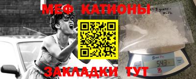 MESCALINE Волжск