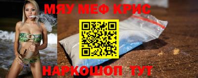 ALPHA-PVP Волжский