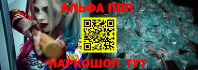 мефедрон Волгодонск