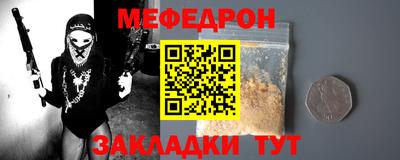 ALPHA-PVP Волжский