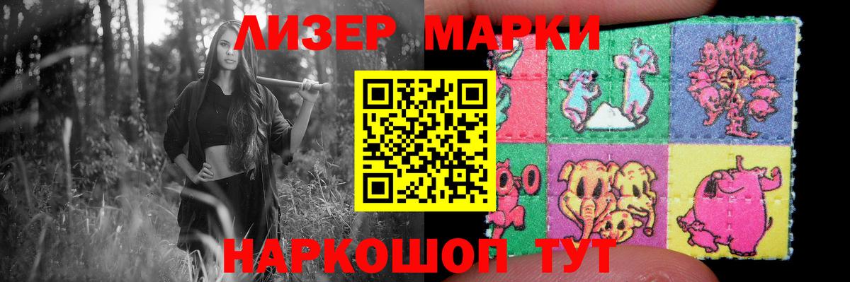 LSD-25 экстази ecstasy Азов