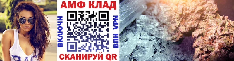 Первитин Methamphetamine  Азов 