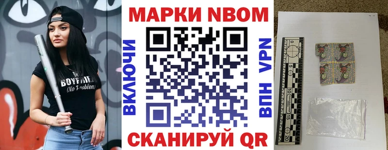 Марки 25I-NBOMe 1500мкг  OMG зеркало  Азов 