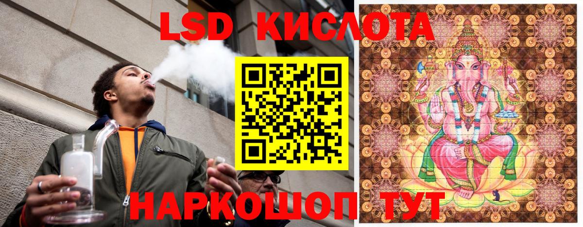 Марки N-bome 1,5мг Азов