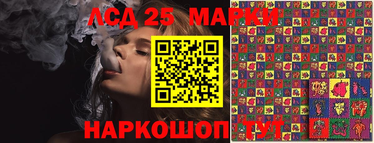 Марки 25I-NBOMe 1,5мг  Марки 25I-NBOMe 1,5мг  Марки NBOMe  Вход с VPN  Азов 