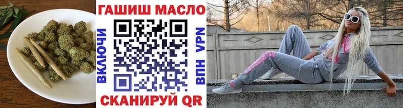 цена наркотик Азов Дистиллят ТГК вейп