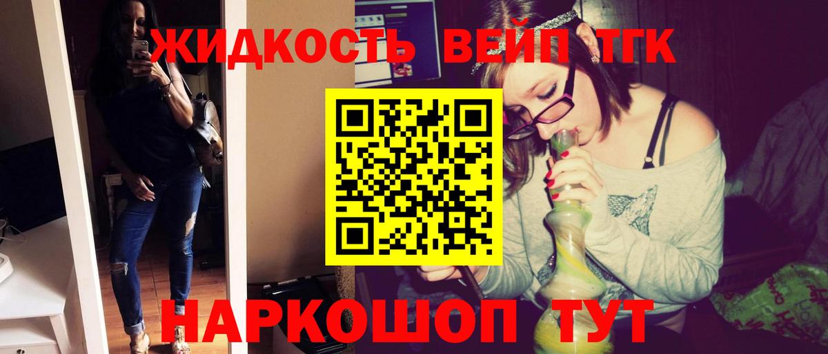 Дистиллят ТГК Wax Азов