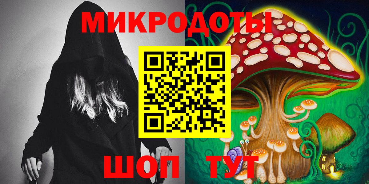 Галлюциногенные грибы MAGIC MUSHROOMS Азов