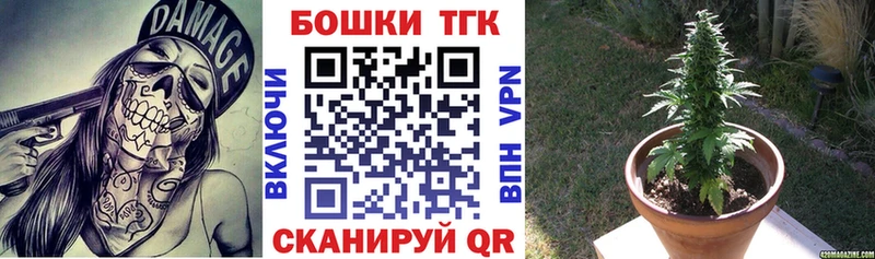 ОМГ ОМГ tor  Азов  Конопля семена 