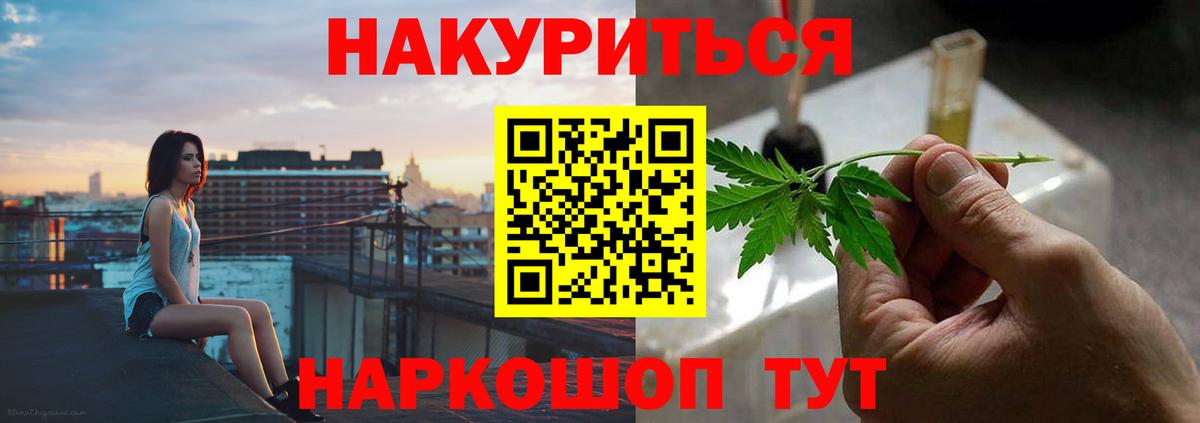 Шишки марихуана VHQ Азов