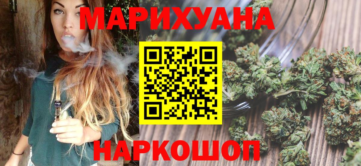 Меф  ЛЁД  Марки ЛСД  Гашик  Конопля  Азов  Вход с VPN  Кокаин 