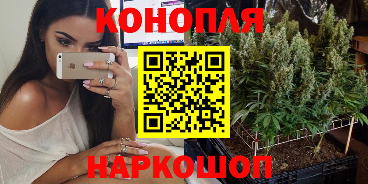 Конопля Bruce Banner  МАРИХУАНА Bruce Banner  Азов  Вход с VPN  Марихуана THC 21% 